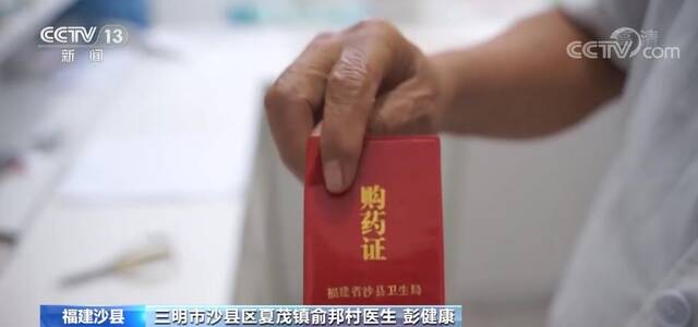 身边的变化  医改带来新变化 健康就在家门口