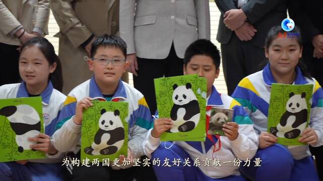 全球连线｜中日第一对友好城市为青少年共架友谊之桥