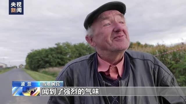 俄罗斯通欧洲输油管道波兰段发生泄漏