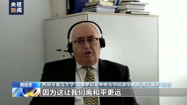 西班牙学者：北约持续拱火不利于世界和平