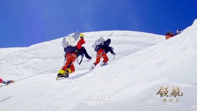 领航  《自我革命》、《踔厉奋发》速览