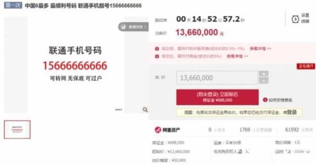 图片来源：网络截图