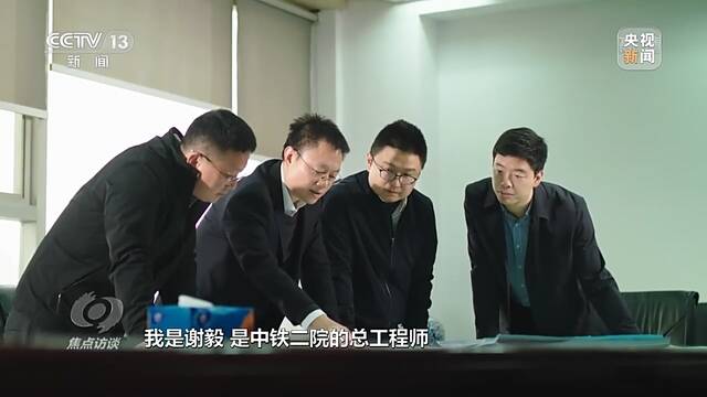 焦点访谈丨一带一路 大道同行