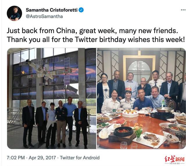 ↑萨曼萨在中国参加完训练后发表推文表示感谢