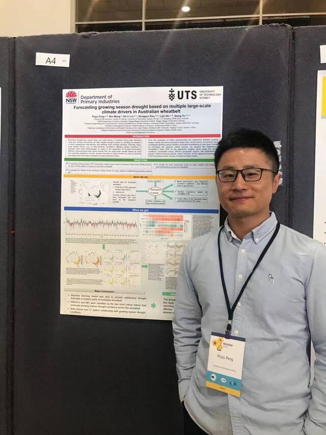 中国农业大学土地科学与技术学院副教授冯璞玉。受访者供图