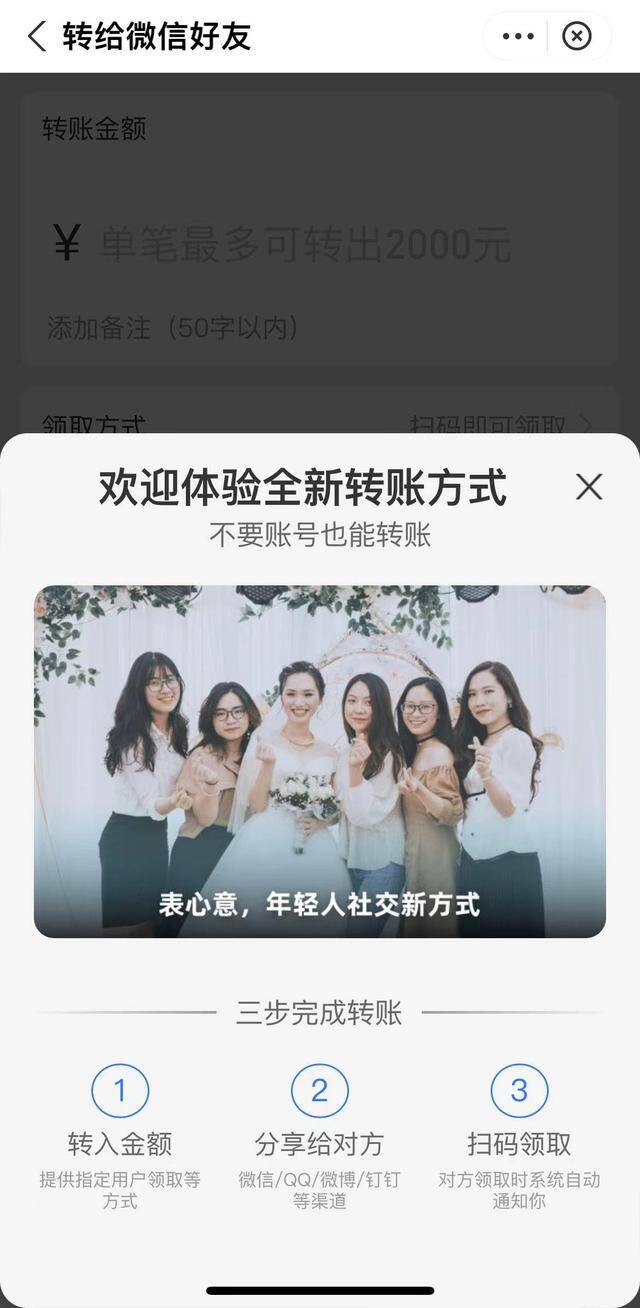 ↑截图来自支付宝APP