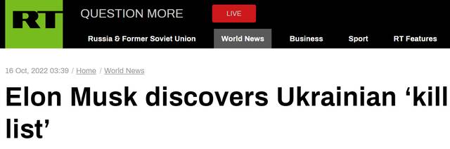 俄媒：“马斯克上了乌克兰网站死亡名单”，马斯克自己注意到了