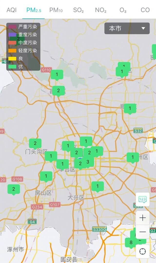 空气质量太赞！北京今天PM2.5浓度低至1微克/立方米