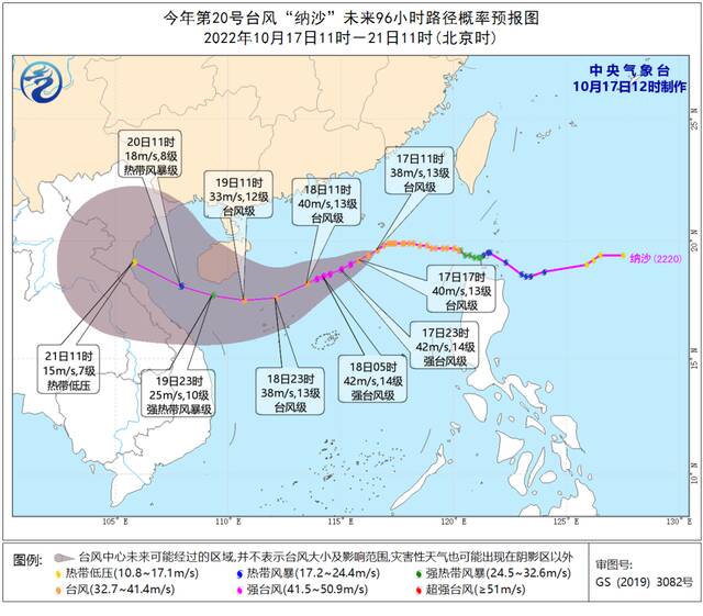 冷空气南下、台风“纳沙”西行，二者缘何联手制造持续大风？