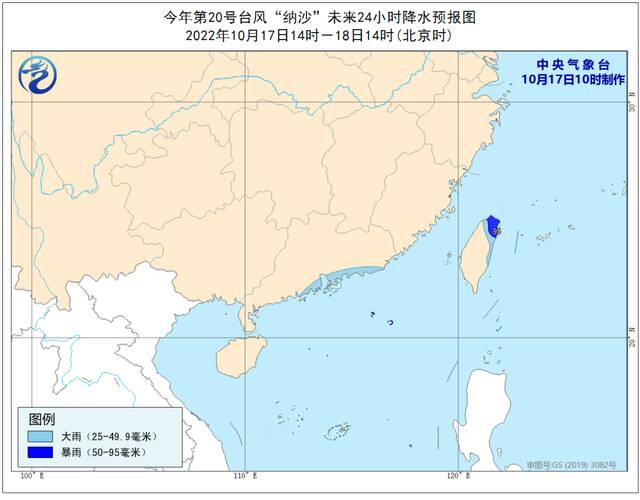 冷空气南下、台风“纳沙”西行，二者缘何联手制造持续大风？