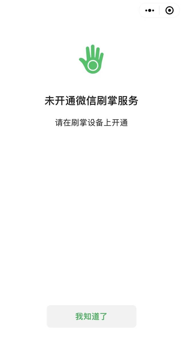 新功能！支付宝可直接给微信好友转账了！不要账号也能转