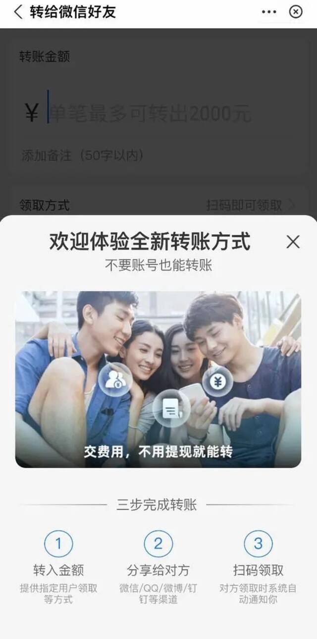 ↑截图来自支付宝APP