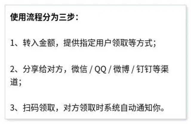 终于破壁！支付宝能给微信好友转账了，不过跟你想的不太一样…