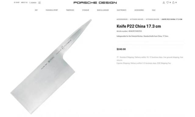 图片来源：PORSCHE DESIGN