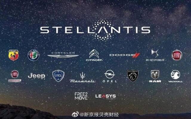Stellantis中国区：对未来中国工厂停产“不予置评”