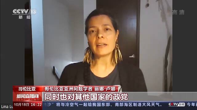 中国新征程 世界新机遇丨国际人士：中国成就给世界带来更多发展机遇