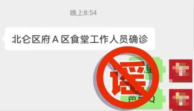 累计报告119例！浙江一地新增18例阳性，轨迹涉多个菜场等！多张截图微信群流传，回应来了