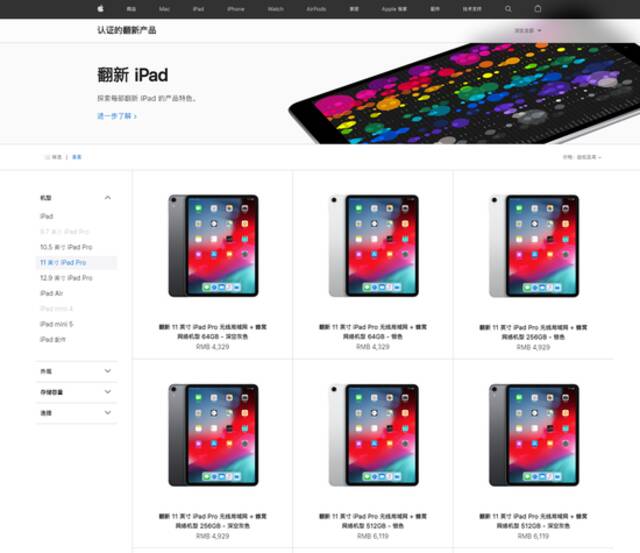 苹果2022新品发布后，翻新款11英寸iPad Pro（2018）在美国降价