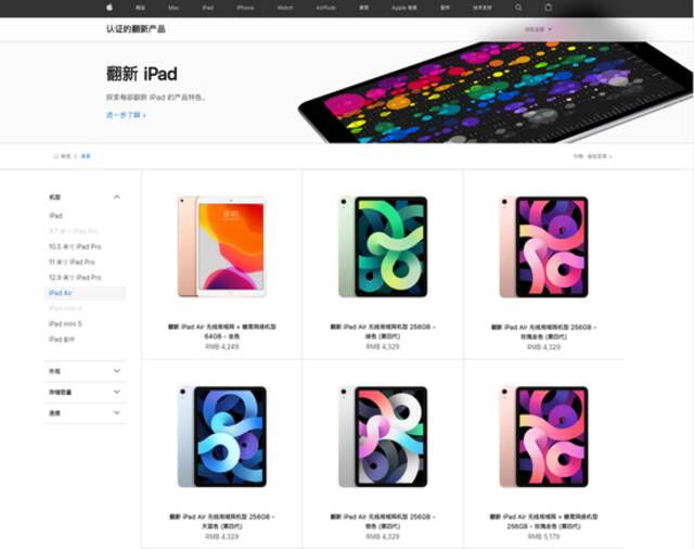 苹果2022新品发布后，翻新款11英寸iPad Pro（2018）在美国降价