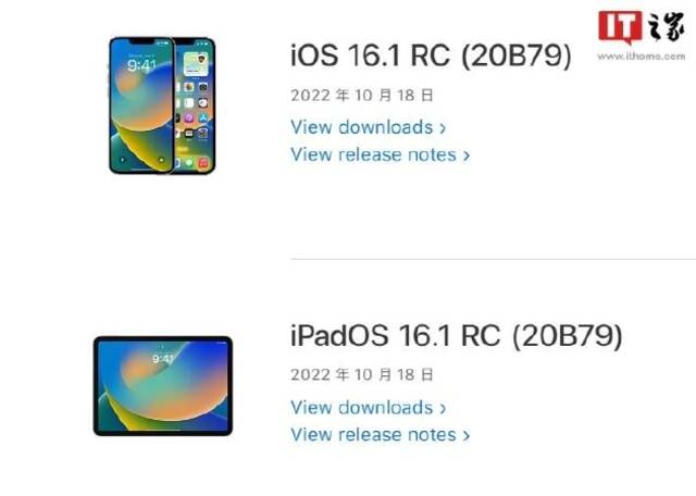 苹果iOS/iPadOS 16.1 RC发布：iCloud共享照片图库上线，海量内容更新