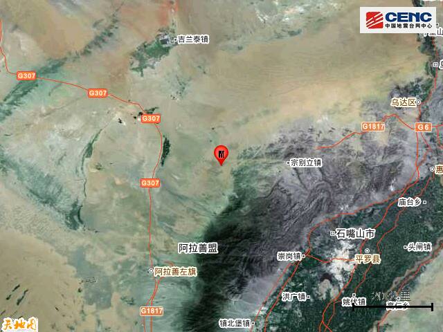 内蒙古阿拉善盟阿拉善左旗发生3.6级地震