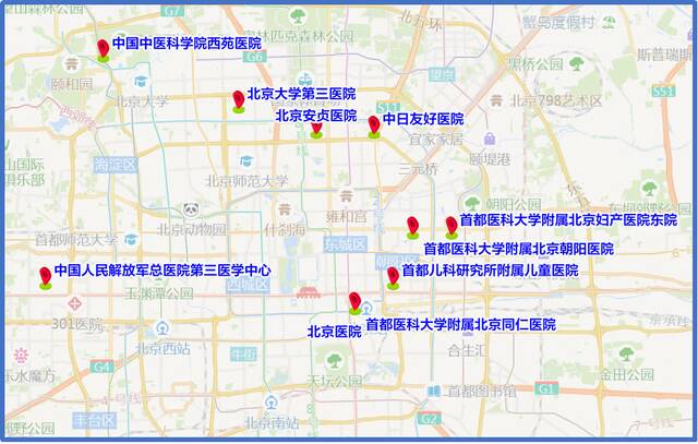 10月21日出行提示