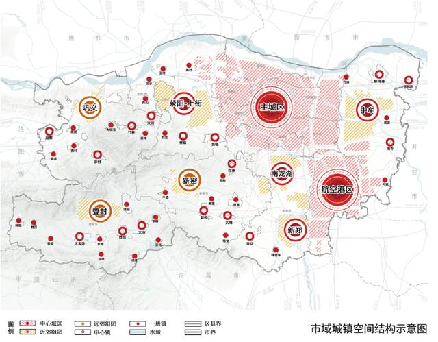 图片来源：《郑州市国土空间总体规划（2021-2035年）》草案公示