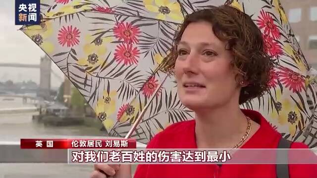 特拉斯将卸任英国首相职务 民众感叹前途未卜