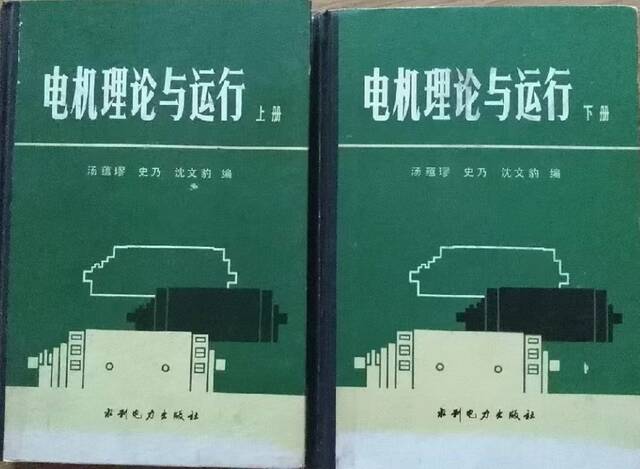 我国电机领域著名专家、哈理工终身荣誉教授汤蕴璆逝世