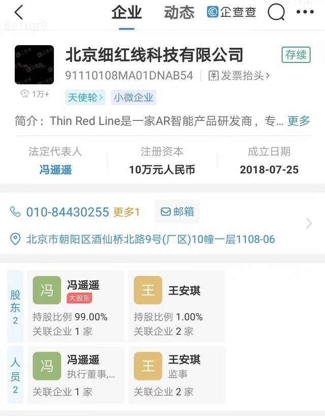 罗永浩又拿到近4亿融资？“最后一次创业”要干这个！今年“双十一”带货转战淘宝