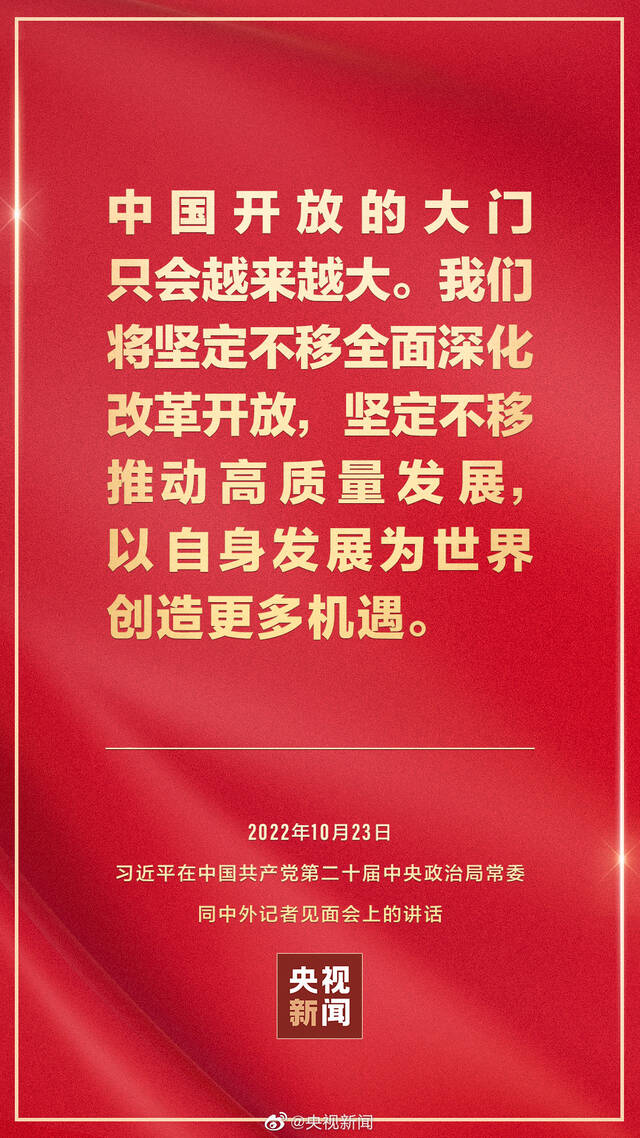 转存！一组图看新征程上我们要怎么做