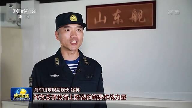 团结奋斗 以昂扬姿态迈上新征程——广大官兵欢庆党的二十大胜利闭幕