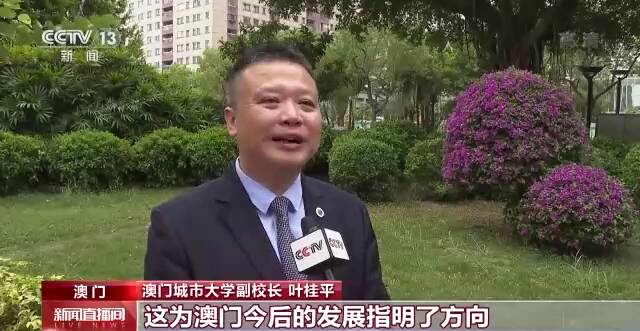 聚焦二十大丨港澳各界：二十大为港澳长期繁荣稳定指明方向