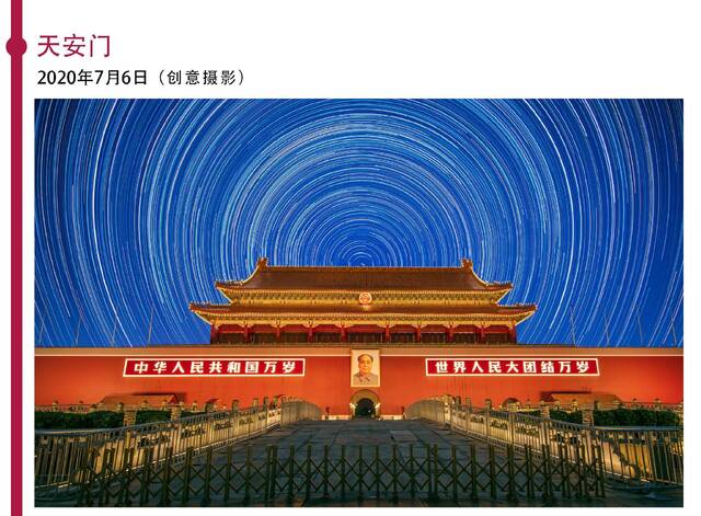 史上最美北京星轨图合集：星空摄影师讲述拍摄秘籍