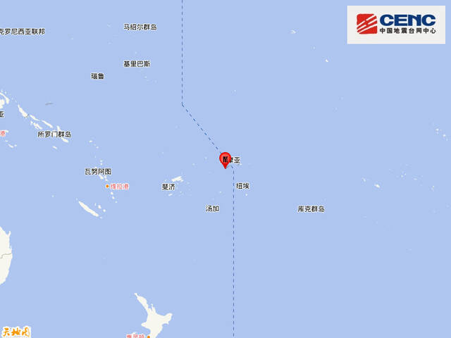 汤加群岛发生5.7级地震，震源深度40千米