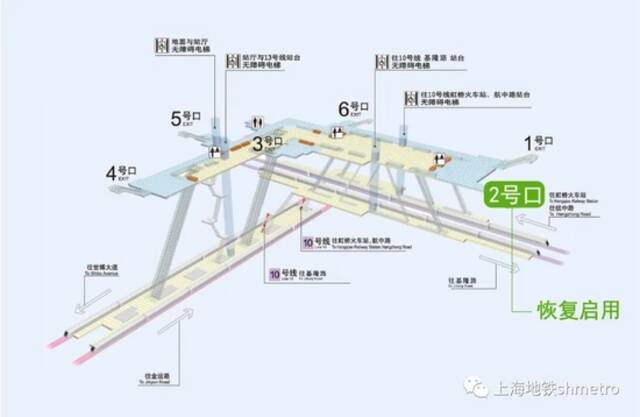 上海地铁10、13号线一大会址·新天地站2号口已恢复启用！
