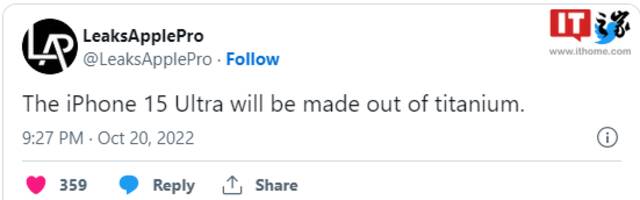 曝苹果iPhone 15 Ultra将采用钛金属外壳：更坚固耐用