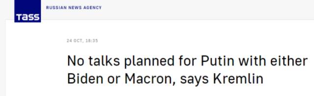 被问及普京是否会与马克龙、拜登通话，克宫回应：目前无计划