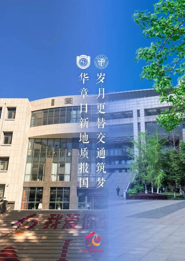 70岁生日，被70所高校同学共同祝福是种什么体验？