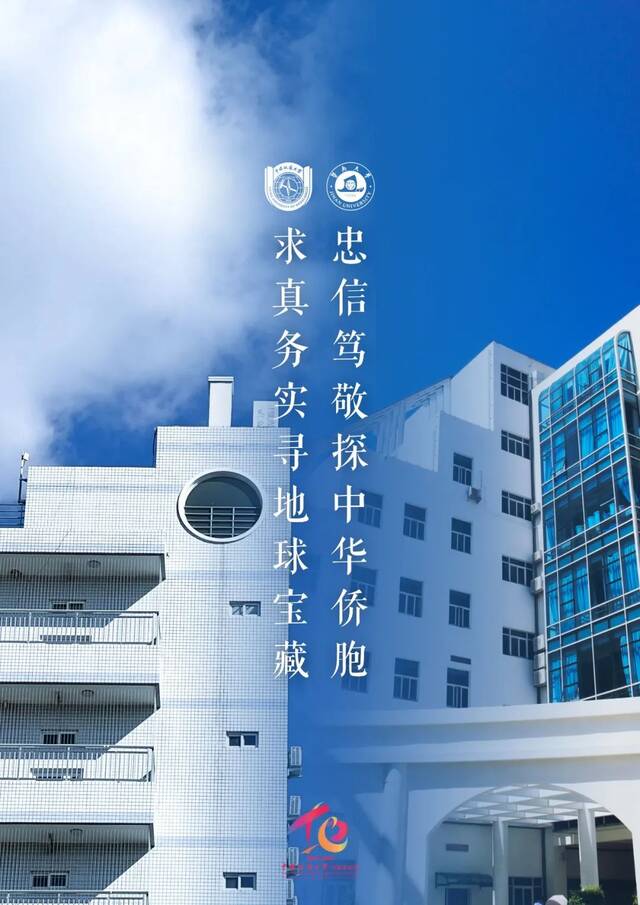 70岁生日，被70所高校同学共同祝福是种什么体验？