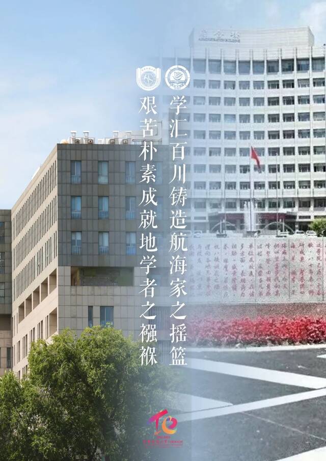 70岁生日，被70所高校同学共同祝福是种什么体验？