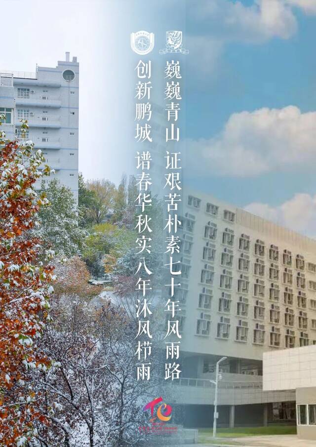 70岁生日，被70所高校同学共同祝福是种什么体验？