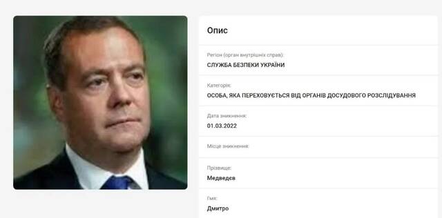 乌克兰安全局将白俄罗斯总统列入通缉名单？不实！