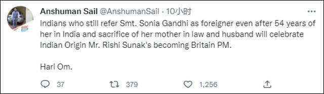 莫迪发推“热烈祝贺”苏纳克当选英国首相 印度网民纷纷热议