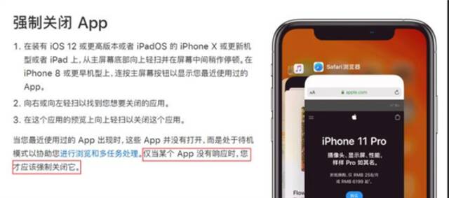 iPhone 15 Pro或配8G运存引热议：这次能告别杀后台吗？