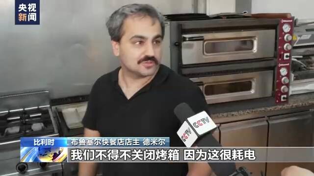 危机叠加 “欧洲心脏”布鲁塞尔承压