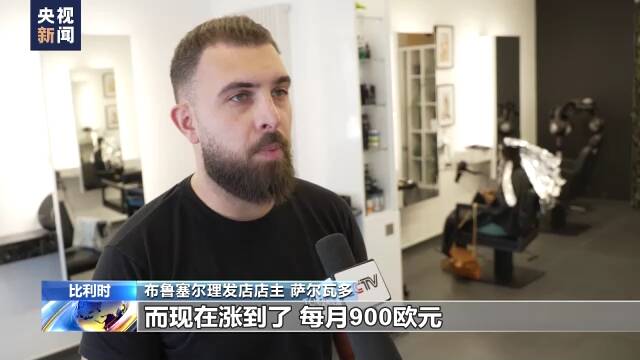 危机叠加 “欧洲心脏”布鲁塞尔承压