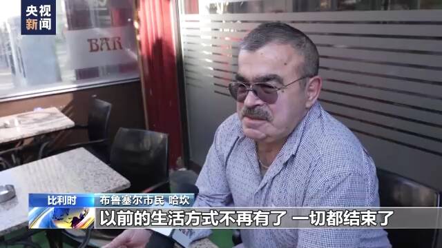 危机叠加 “欧洲心脏”布鲁塞尔承压