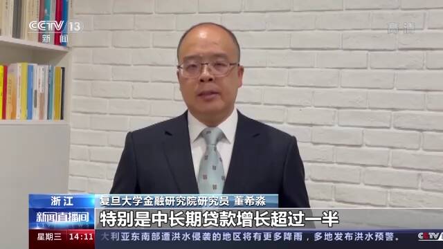 金融“活水”服务实体经济 信贷投放促进相关产业增长