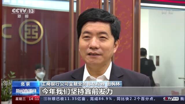 金融“活水”服务实体经济 信贷投放促进相关产业增长